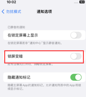 苹蛟河果维修分享iPhone主屏幕壁纸显得模糊怎么办