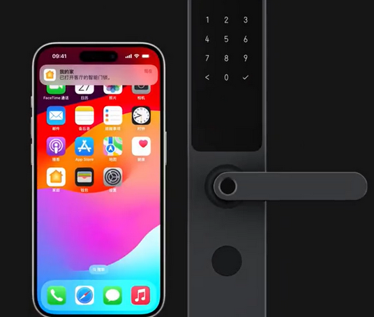 蛟河iPhone维修站分享在iPhone上使用家庭钥匙开启智能门锁 