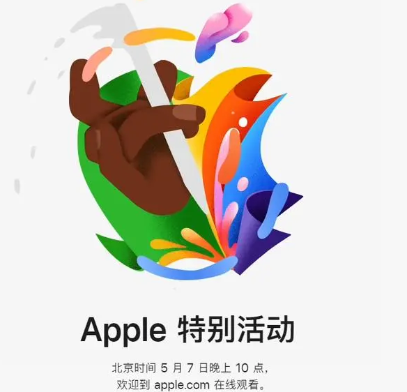 蛟河蛟河ipad维修服务点分享新款iPad Pro和iPad Air要来了