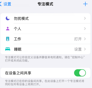 蛟河iPhone维修服务分享可在指定位置自动切换锁屏墙纸 