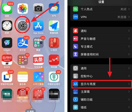 蛟河苹果15换屏服务分享iPhone15屏幕常亮怎么办 