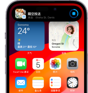 蛟河apple维修服务分享两台iPhone靠近即可共享照片和视频 