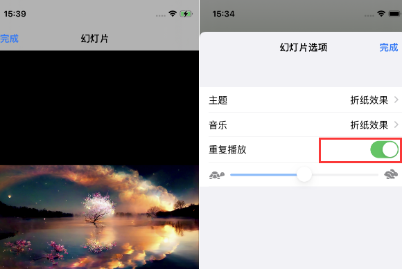 蛟河苹果14维修店分享iPhone14相册视频如何循环播放