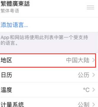 蛟河苹果无线网维修店分享iPhone无线局域网无法开启怎么办