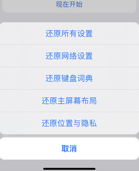 蛟河apple服务站点分享iPhone上个人热点丢失了怎么办