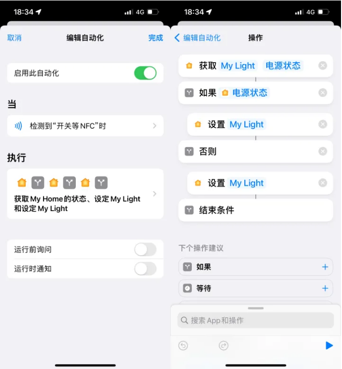 蛟河苹果14服务点分享iPhone14中NFC功能的使用场景及使用方法 