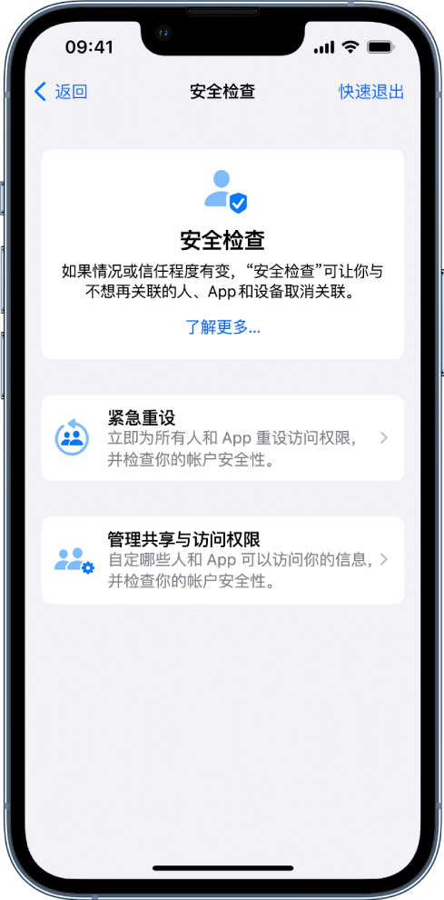 蛟河苹果手机维修分享iPhone小技巧:使用