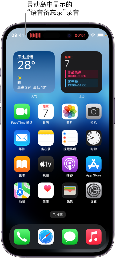 蛟河苹果14维修分享在 iPhone 14 Pro 机型中查看灵动岛活动和进行操作 