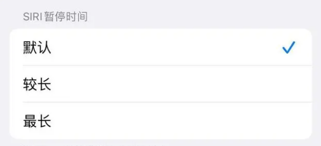 蛟河苹果维修分享iOS 16上隐藏的Siri的四种新用法 