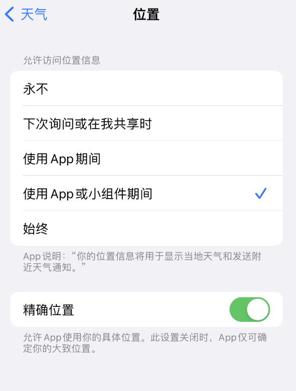 蛟河苹果服务网点分享你会去哪购买iPhone手机？如何鉴别真假 iPhone？ 