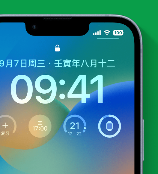 蛟河苹果手机维修分享官方推荐体验这些 iOS 16 新功能 