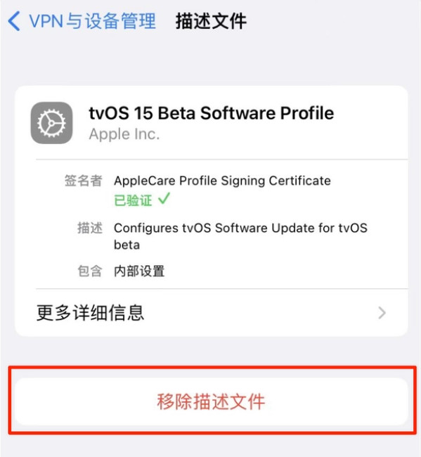 蛟河苹果手机维修分享iOS 15.7.1 正式版适合养老吗 