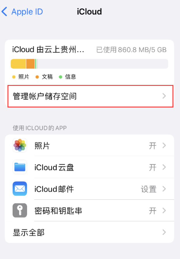 蛟河苹果手机维修分享iPhone 用户福利 