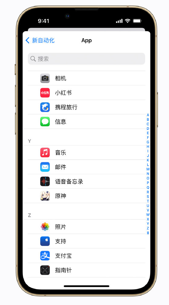 蛟河苹果手机维修分享iPhone 实用小技巧 