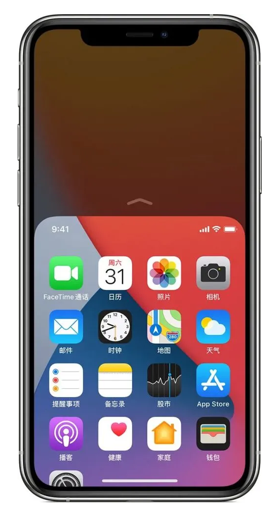 蛟河苹果手机维修分享iPhone 12单手点按屏幕使用方法 