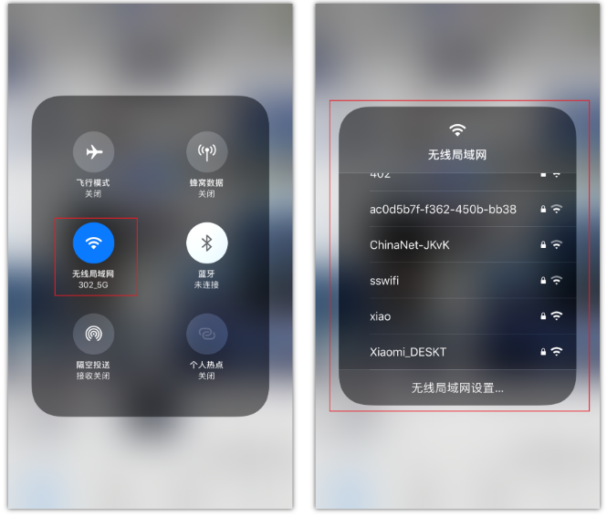 蛟河苹果手机维修分享苹果iPhone12如何自动切换WiFi 