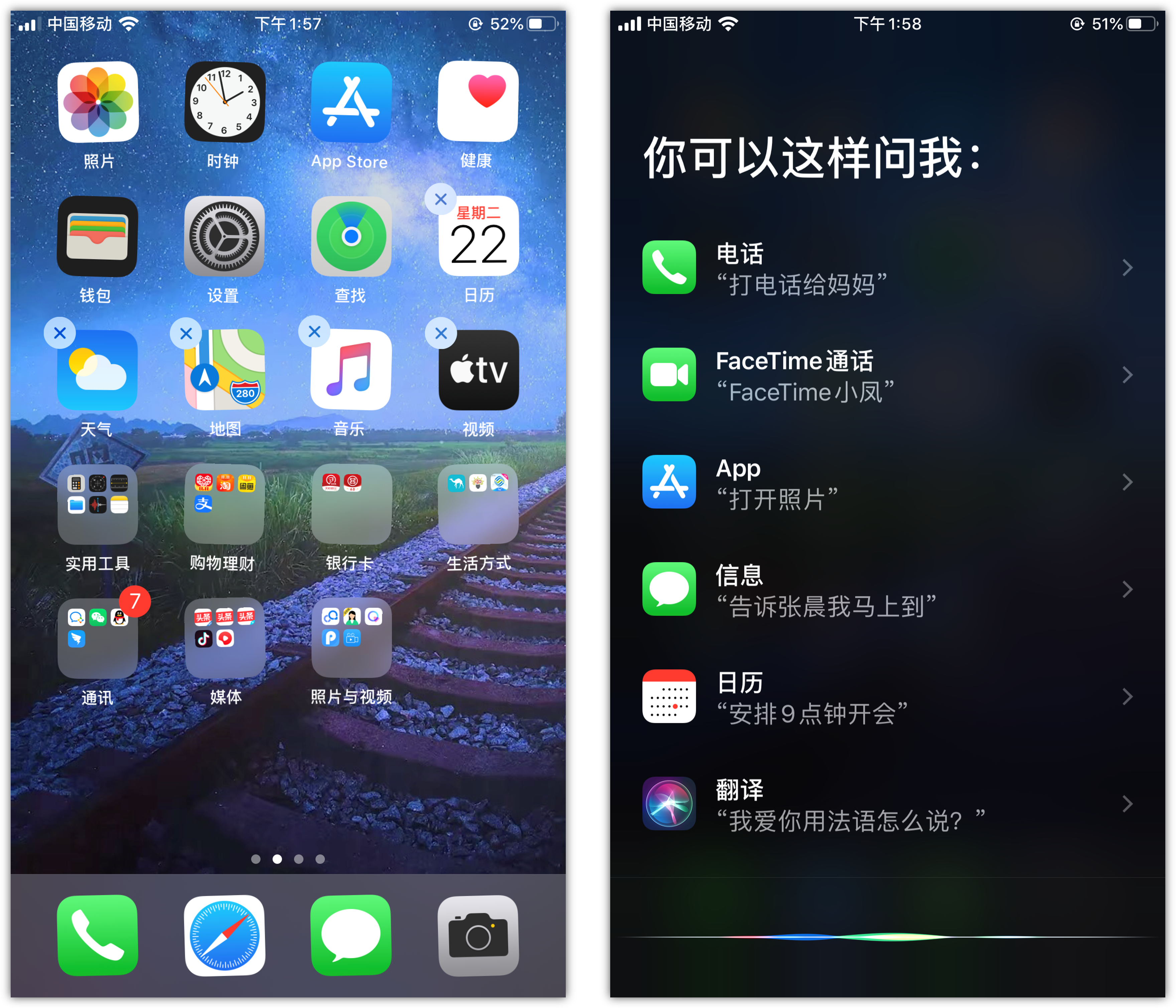 蛟河苹果手机维修分享苹果iPhone 如何隐藏APP 
