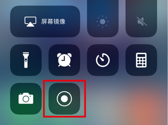 蛟河苹果手机维修分享iPhone12录屏方法教程 