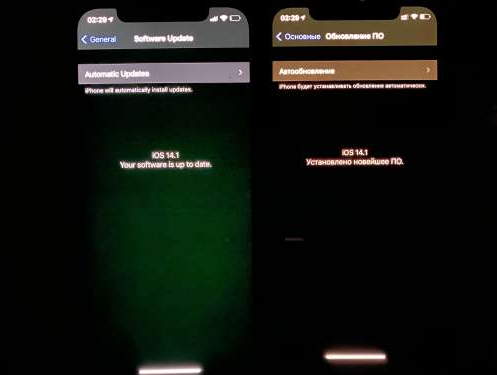 蛟河苹果手机维修分享iPhone12问题汇总 