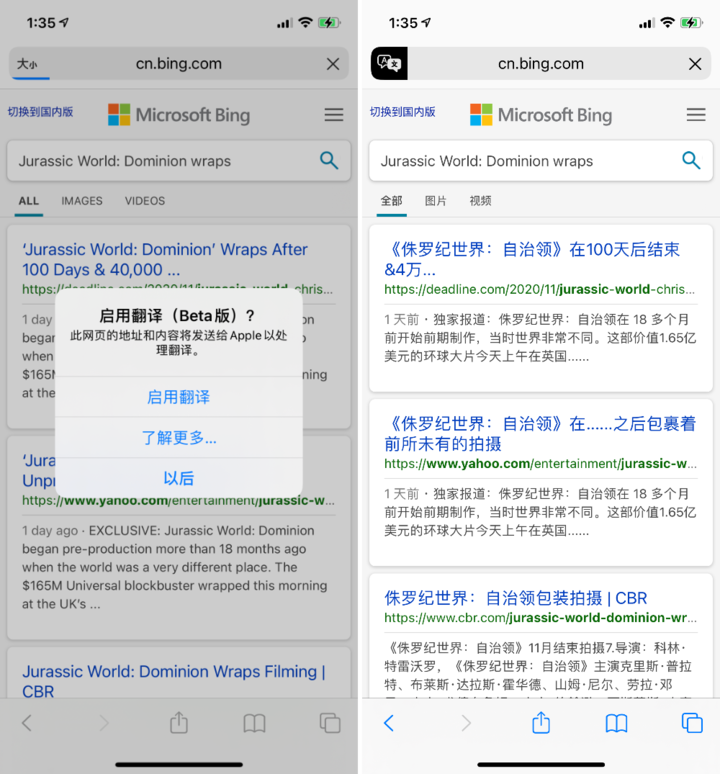 蛟河苹果手机维修分享iOS 14.2 教程 