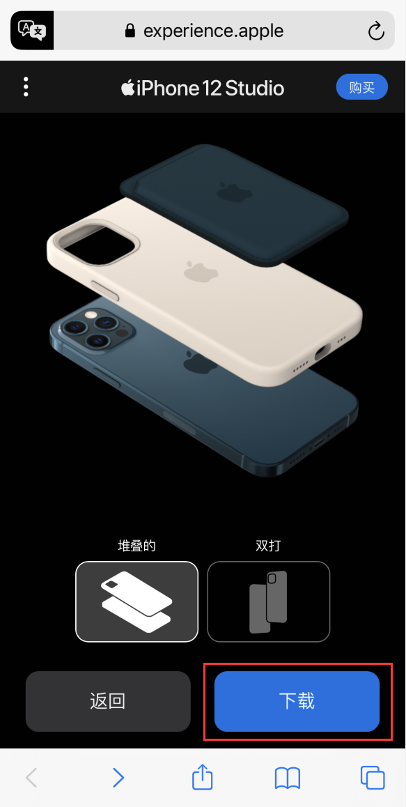 蛟河苹果手机维修分享选购 iPhone 12 必备 
