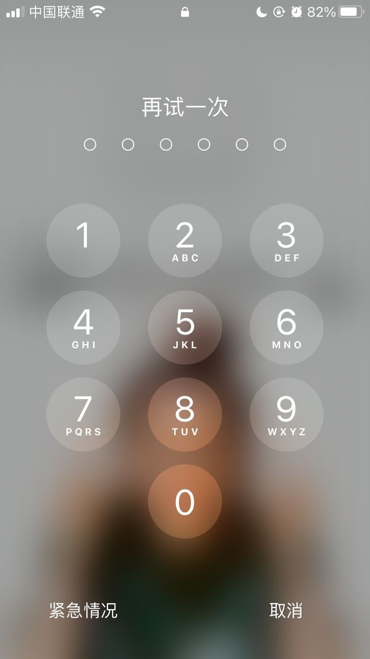 蛟河苹果手机维修分享iPhone手机丢失后时间怎么做最安全 